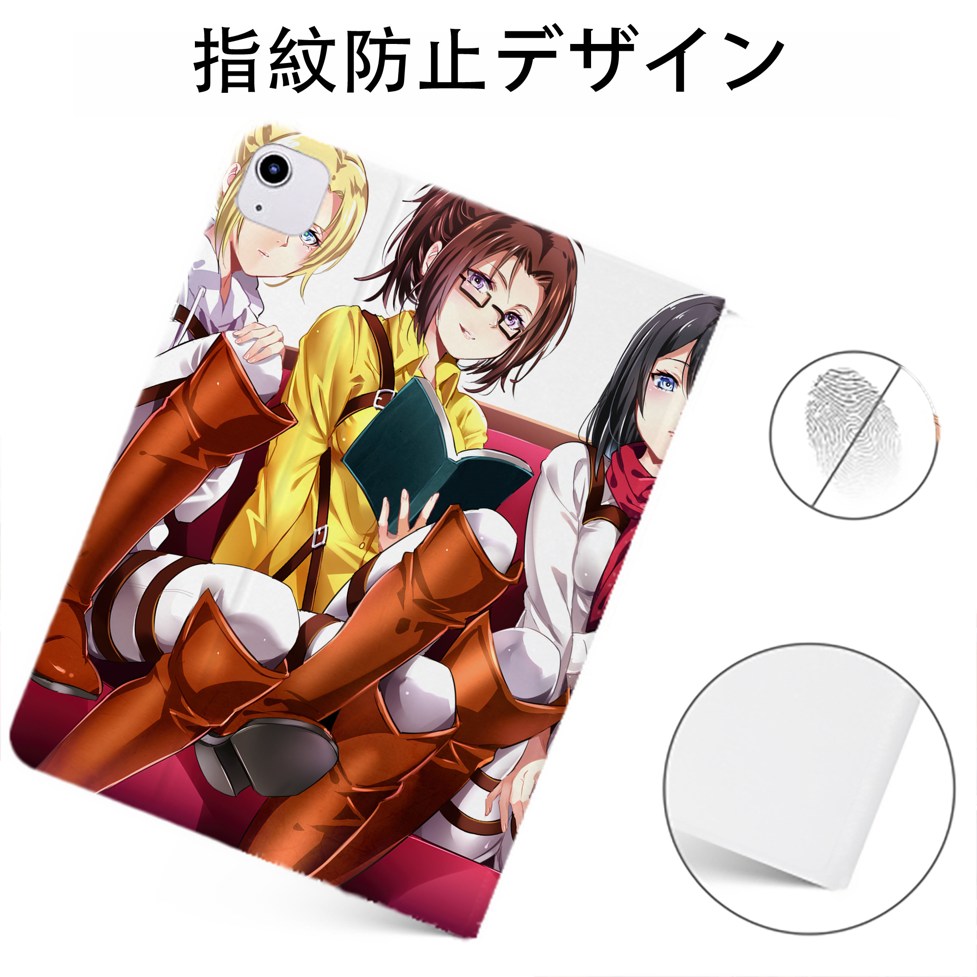 （画像用） 進撃の巨人 Attack on Titan IPadケース ペンホルダー付き ブックスタイルデザイン